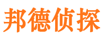 兴安盟侦探公司